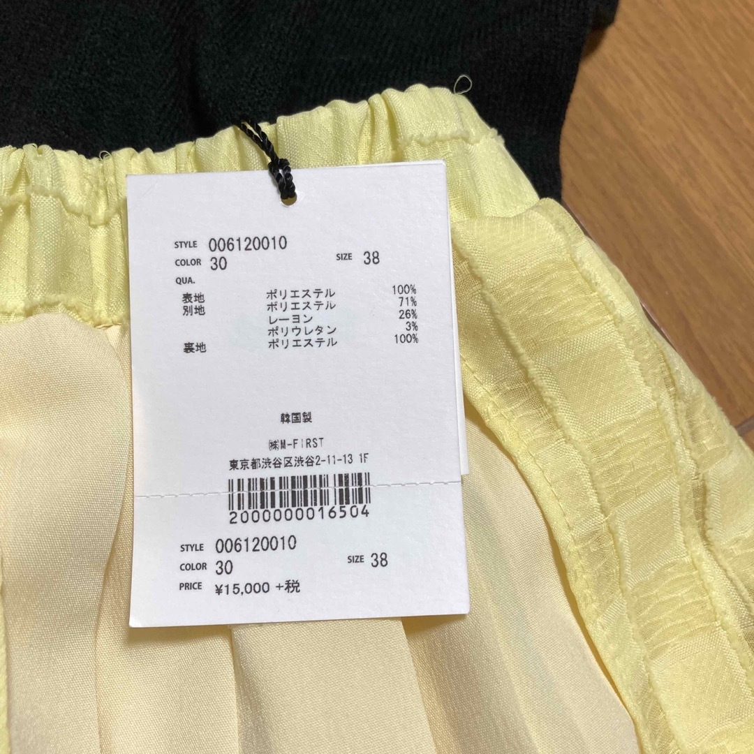 TONAL(トーナル)のトーナル　プリーツスカート　38 イエロー レディースのスカート(ひざ丈スカート)の商品写真