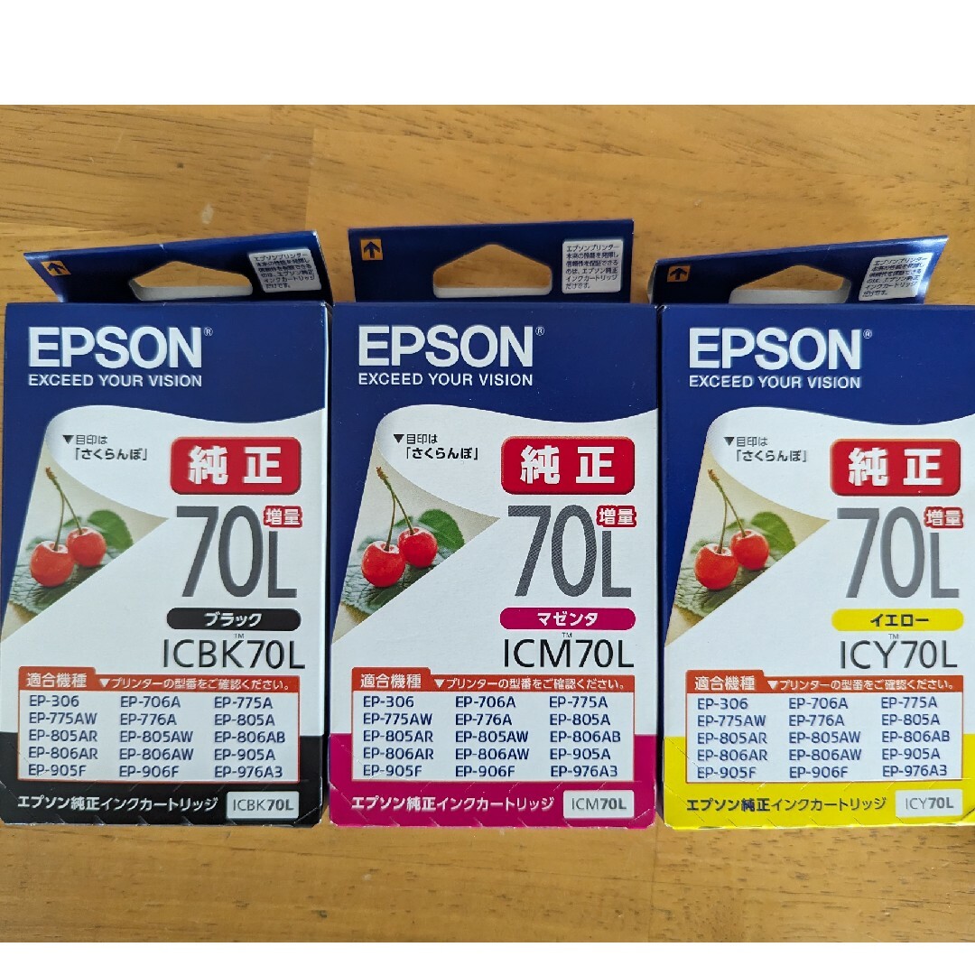EPSON(エプソン)のエプソン純正インク70L3色セット スマホ/家電/カメラのスマホ/家電/カメラ その他(その他)の商品写真