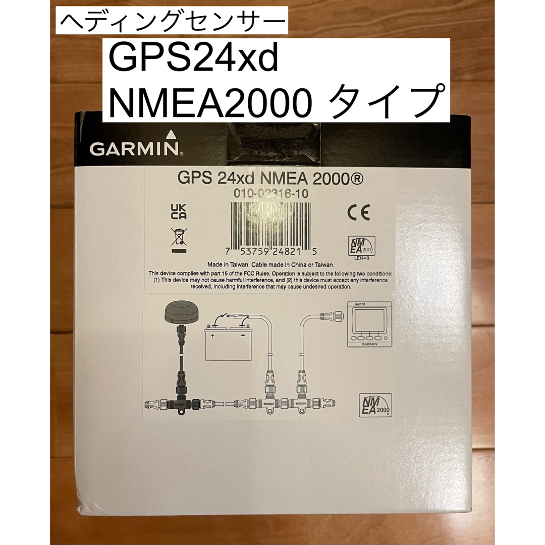 GARMIN ガーミン nmea 2000 Tコネクタ　3個セット