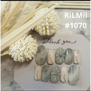 RiLMii#1070 グレー/ぷっくりニュアンスネイルチップ