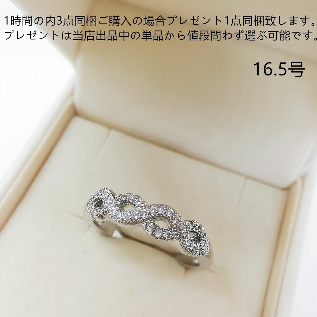 tt16160細工優雅シミュレーションダイヤモンドリングK18WGPジルコニア レディースのアクセサリー(リング(指輪))の商品写真