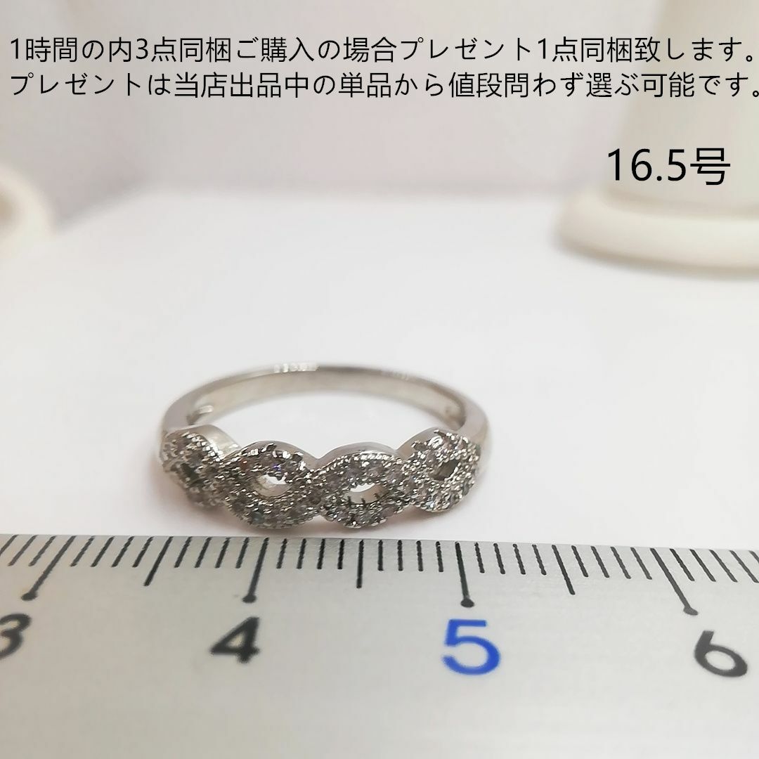 tt16160細工優雅シミュレーションダイヤモンドリングK18WGPジルコニア レディースのアクセサリー(リング(指輪))の商品写真