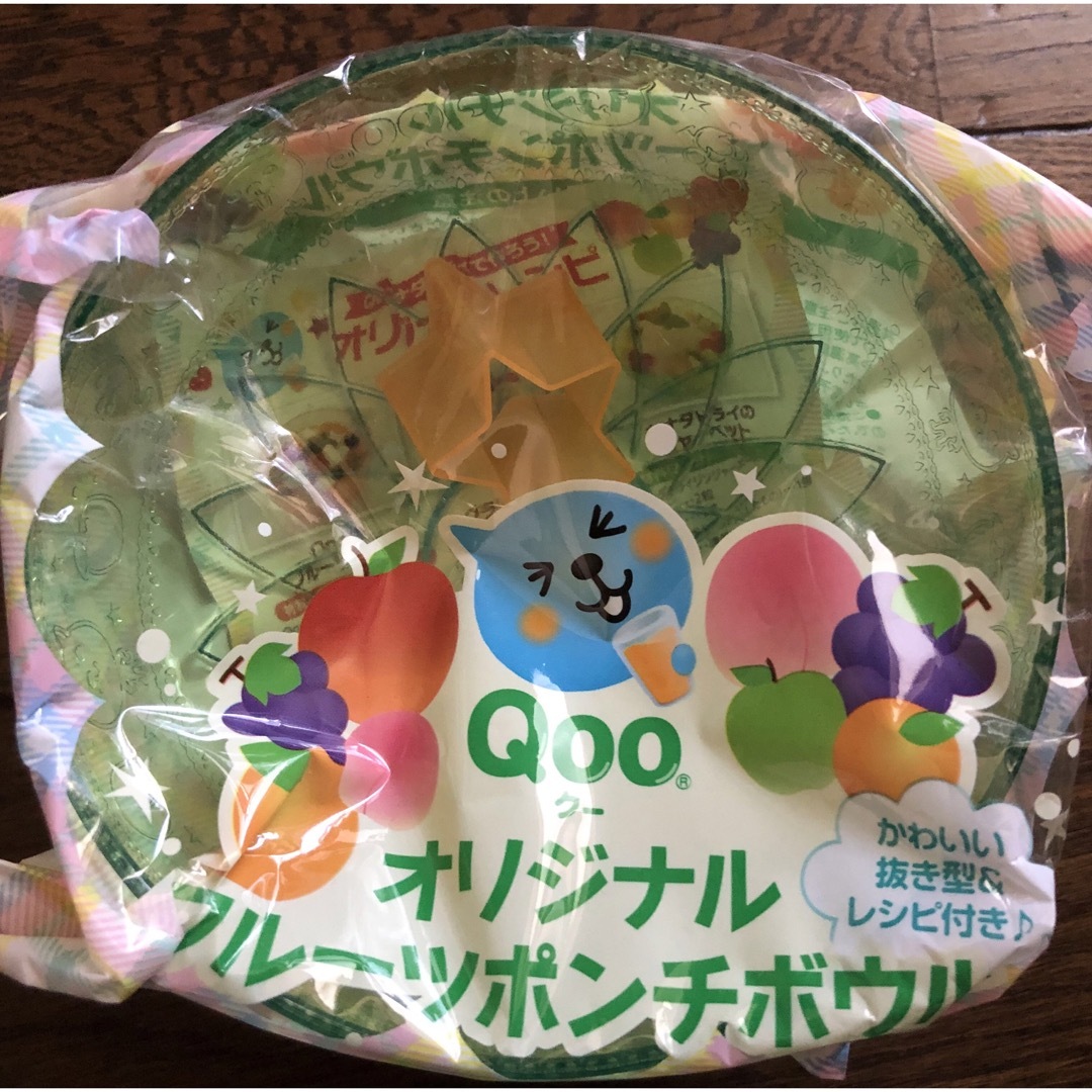 コカ・コーラ(コカコーラ)の【送料込】非売品 コカコーラ Qoo オリジナル フルーツポンチボウル 4セット エンタメ/ホビーのコレクション(ノベルティグッズ)の商品写真