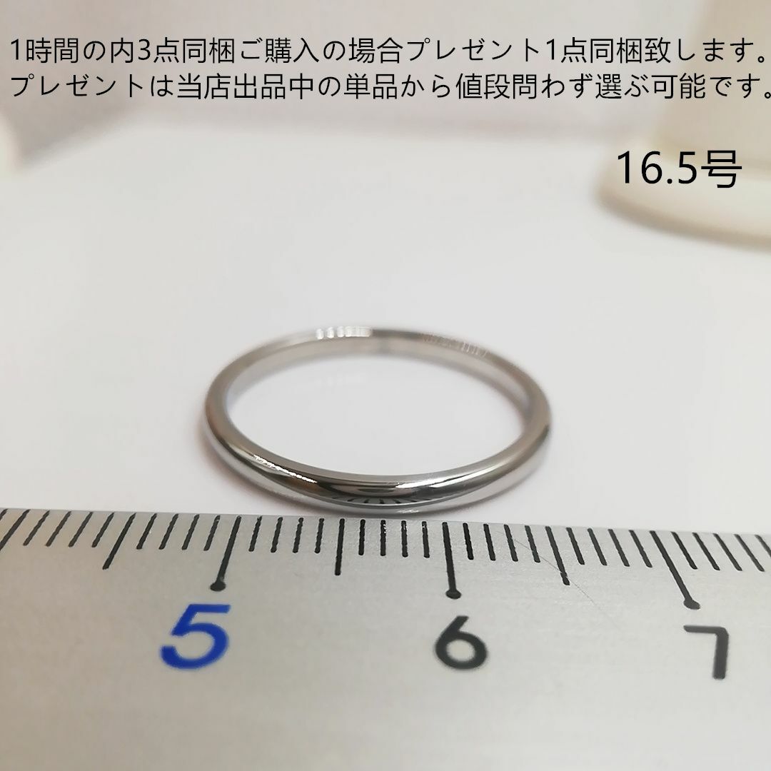 tt16162無印リングK18WGPファッションリング レディースのアクセサリー(リング(指輪))の商品写真