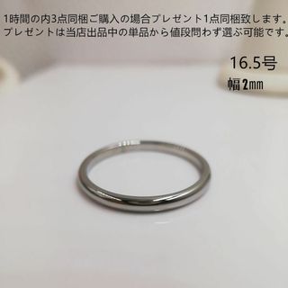 tt16162無印リングK18WGPファッションリング(リング(指輪))