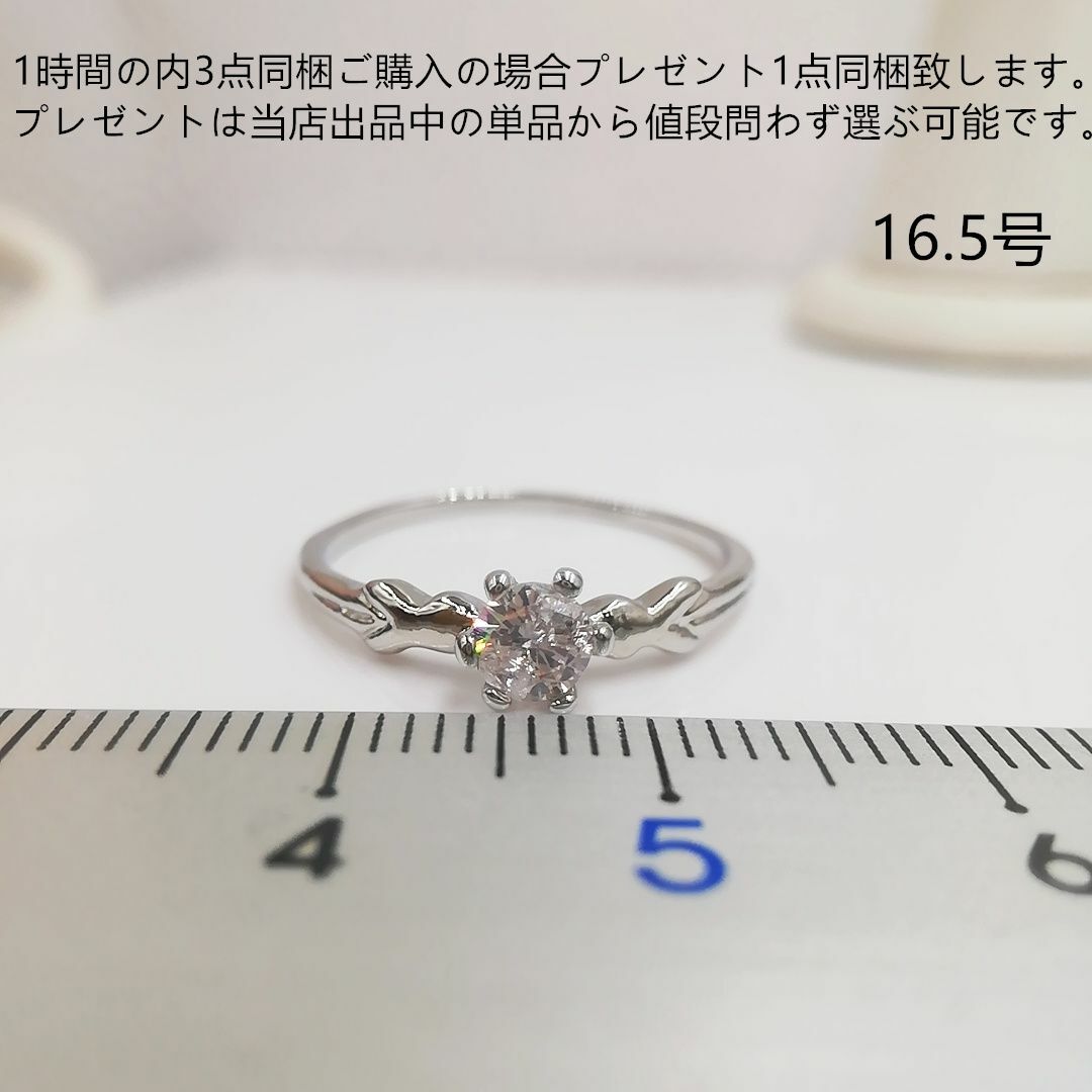 tt16164細身優雅ジルコニアリングK18WGPファッションリング レディースのアクセサリー(リング(指輪))の商品写真