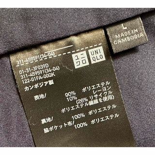 今季物 UNIQLO オーバーシャツジャケット(L)68 BLUE チェック柄