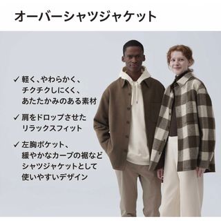 今季物 UNIQLO オーバーシャツジャケット(L)68 BLUE チェック柄