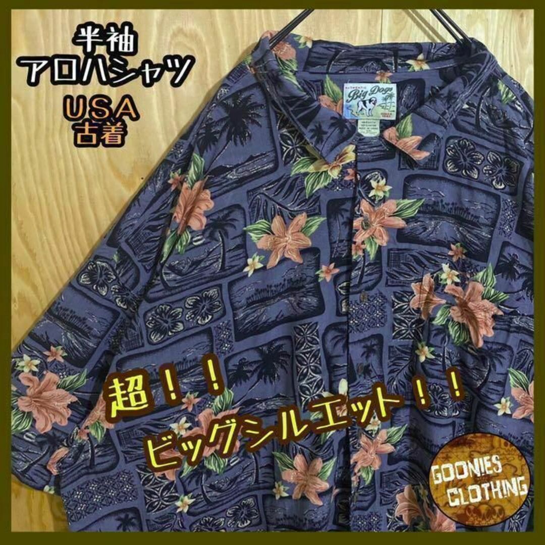 USA 90s 半袖 柄シャツ アロハ シャツ 総柄 グレー ブラック 夏