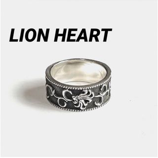 ライオンハート(LION HEART)のLION HEARTライオンハート クラシック ハウル リング約22.5〜23号(リング(指輪))