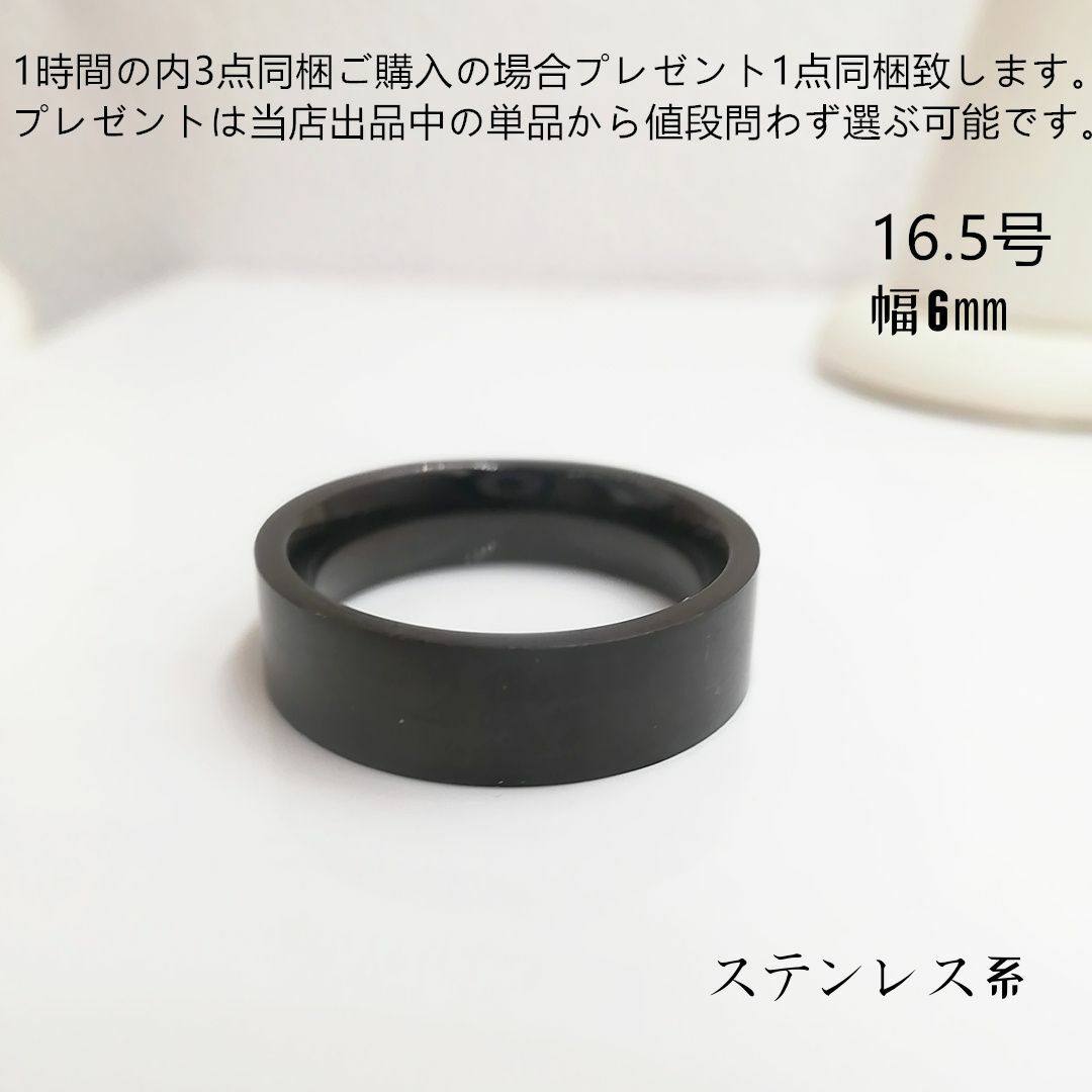 tt16166男女通用中性風ステンレス系ファッションリング レディースのアクセサリー(リング(指輪))の商品写真