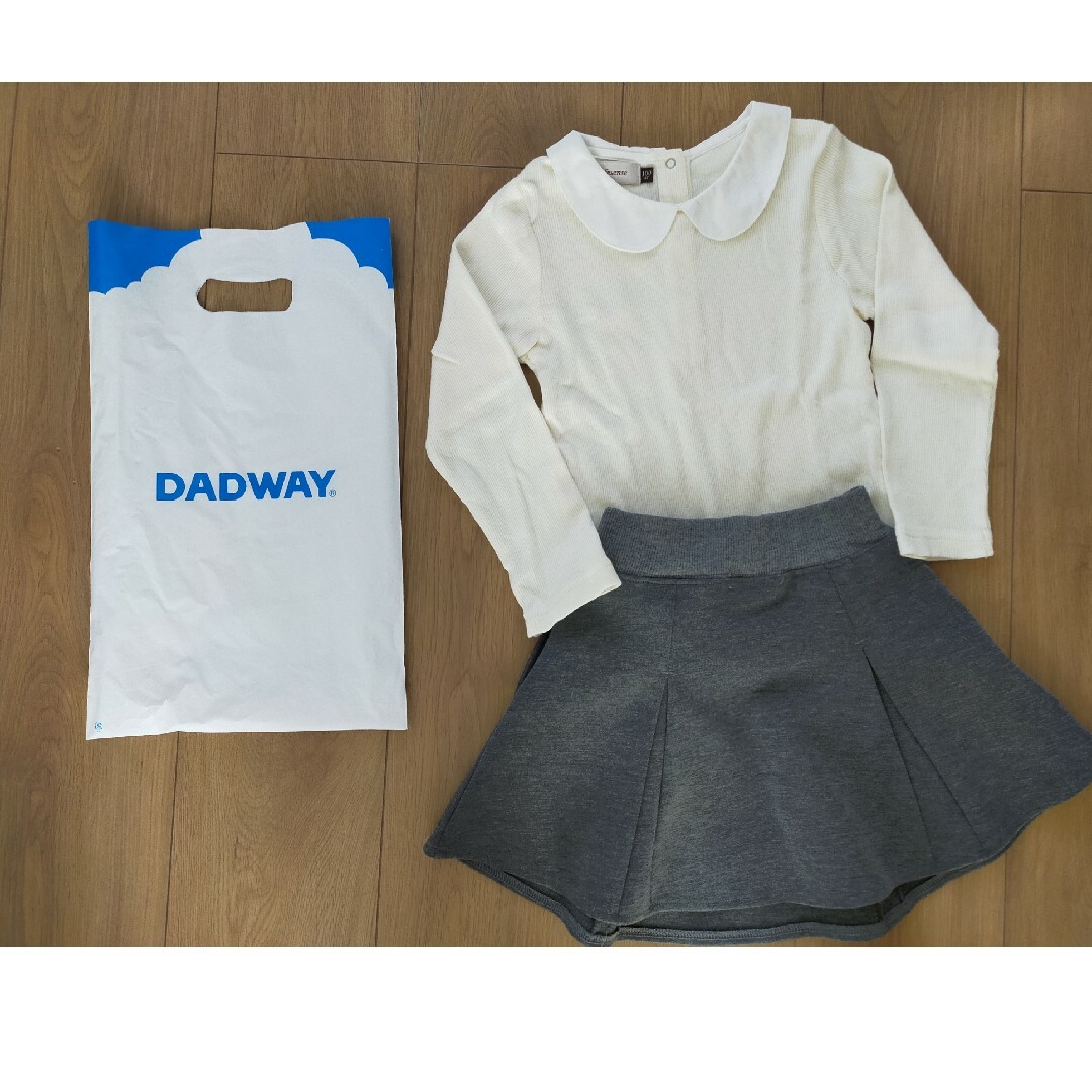 DADWAY(ダッドウェイ)の100cm 上下セット セレモニーにも♪ キッズ/ベビー/マタニティのキッズ服男の子用(90cm~)(ドレス/フォーマル)の商品写真