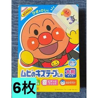 アンパンマン(アンパンマン)のアンパンマン　大判ばんそうこう6枚(その他)