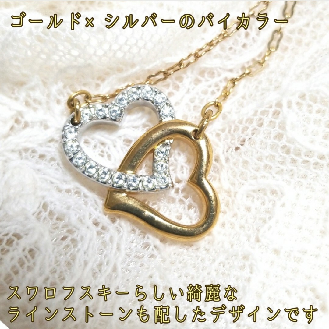 【美品】SWAROVSKI Sweetheart ペンダント ハート ケース付き