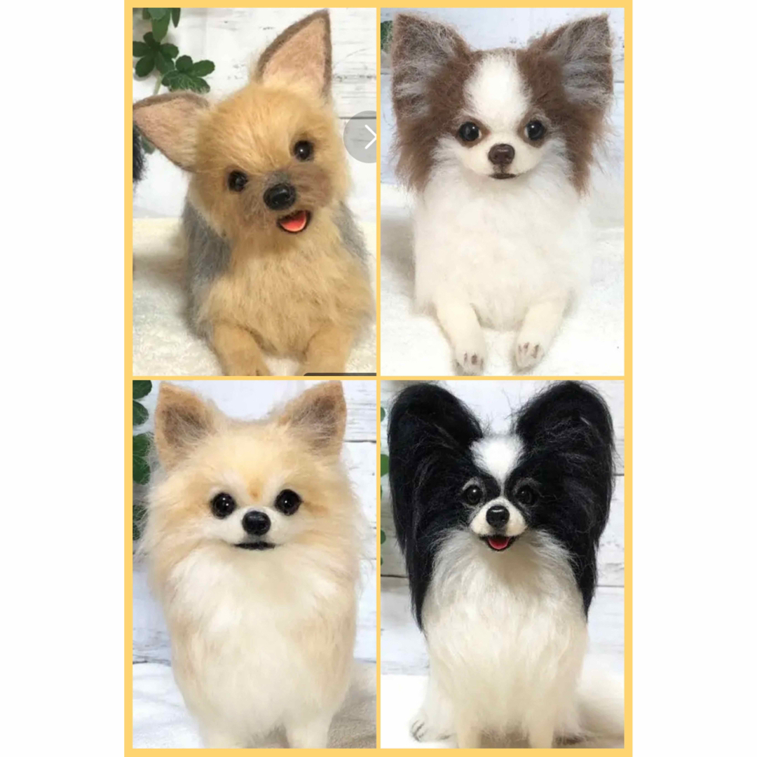 羊毛フェルト ハンドメイド 犬【オーダーページ】パピヨン チワワ ポメラニアン