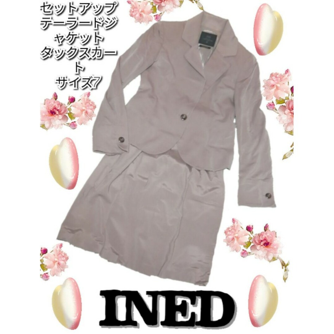 INED♡ベージュスーツセット