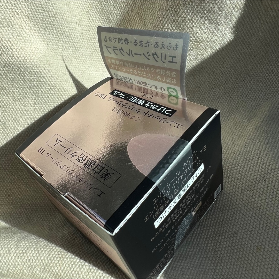【新品】 エリクシールホワイト エンリッチド クリアクリームTB つけかえ専用