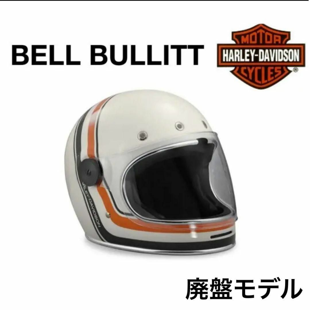 Harley Davidson(ハーレーダビッドソン)の新品未使用ハーレーダビッドソン & ベル ブリット　ヴィンテージ ストライプＸＬ 自動車/バイクのバイク(ヘルメット/シールド)の商品写真