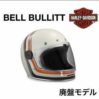 ハーレーダビッドソン(Harley Davidson)の新品未使用ハーレーダビッドソン & ベル ブリット　ヴィンテージ ストライプＸＬ(ヘルメット/シールド)