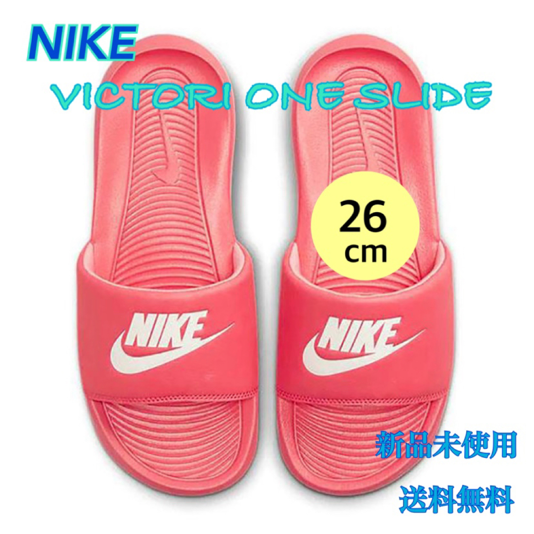 NIKE - NIKE ナイキ ビクトリーワンスライド ピンク 26センチ 新品