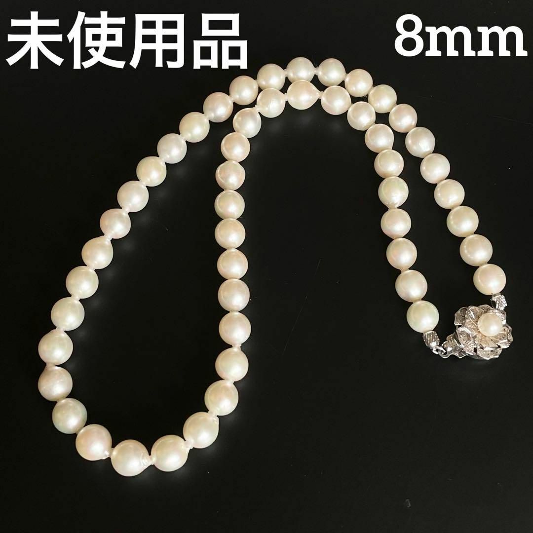 TASAKI未使用 真珠 パール シルバー ネックレス - ネックレス