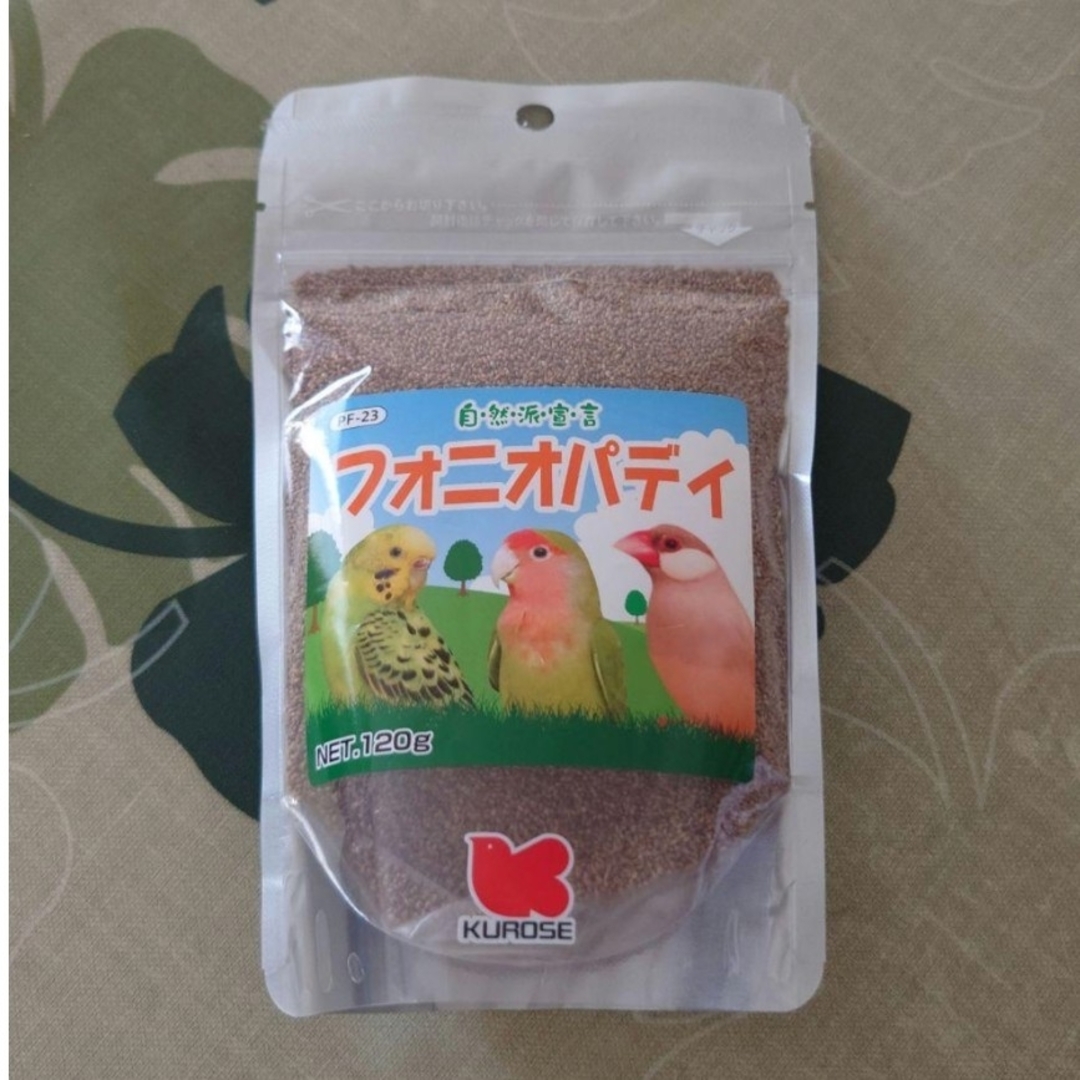 Kurose Pet Food 自然派宣言 フォニオパディ 120g 黒瀬ペットフードの通販 by モカさくら｜クロセペットフードならラクマ