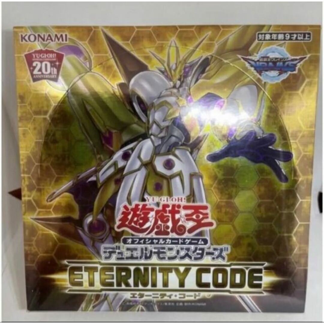 遊戯王 - ETERNITY CODE -エターニティ・コード- 未開封BOX YG-008の