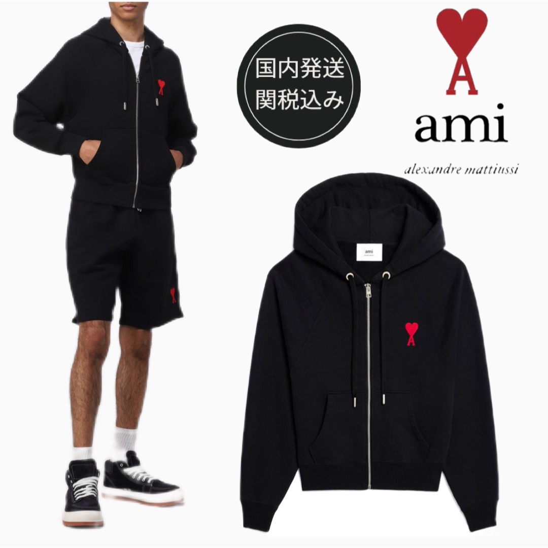 新品☆ AMI PARIS(アミ パリス)フェルパ コットン ジップパーカーL