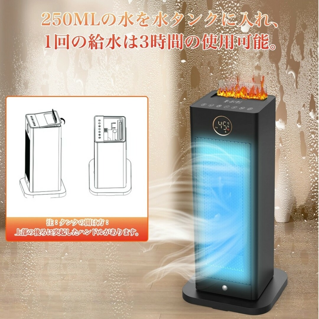 セラミックヒーター　人感ヒーター　加湿機能　電気ファンヒーター　電気ストーブyoshinoshop