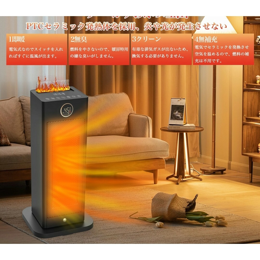 セラミックヒーター　人感ヒーター　加湿機能　電気ファンヒーター　電気ストーブyoshinoshop