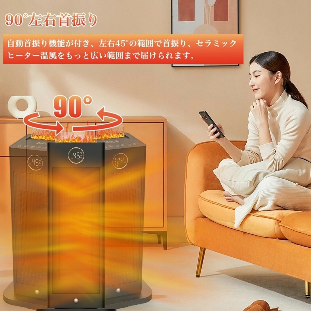 セラミックヒーター　人感ヒーター　加湿機能　電気ファンヒーター　電気ストーブyoshinoshop