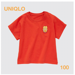 ユニクロ(UNIQLO)の【新品】UNIQLO ユニクロ ノラネコぐんだんUT 100サイズ(Tシャツ/カットソー)