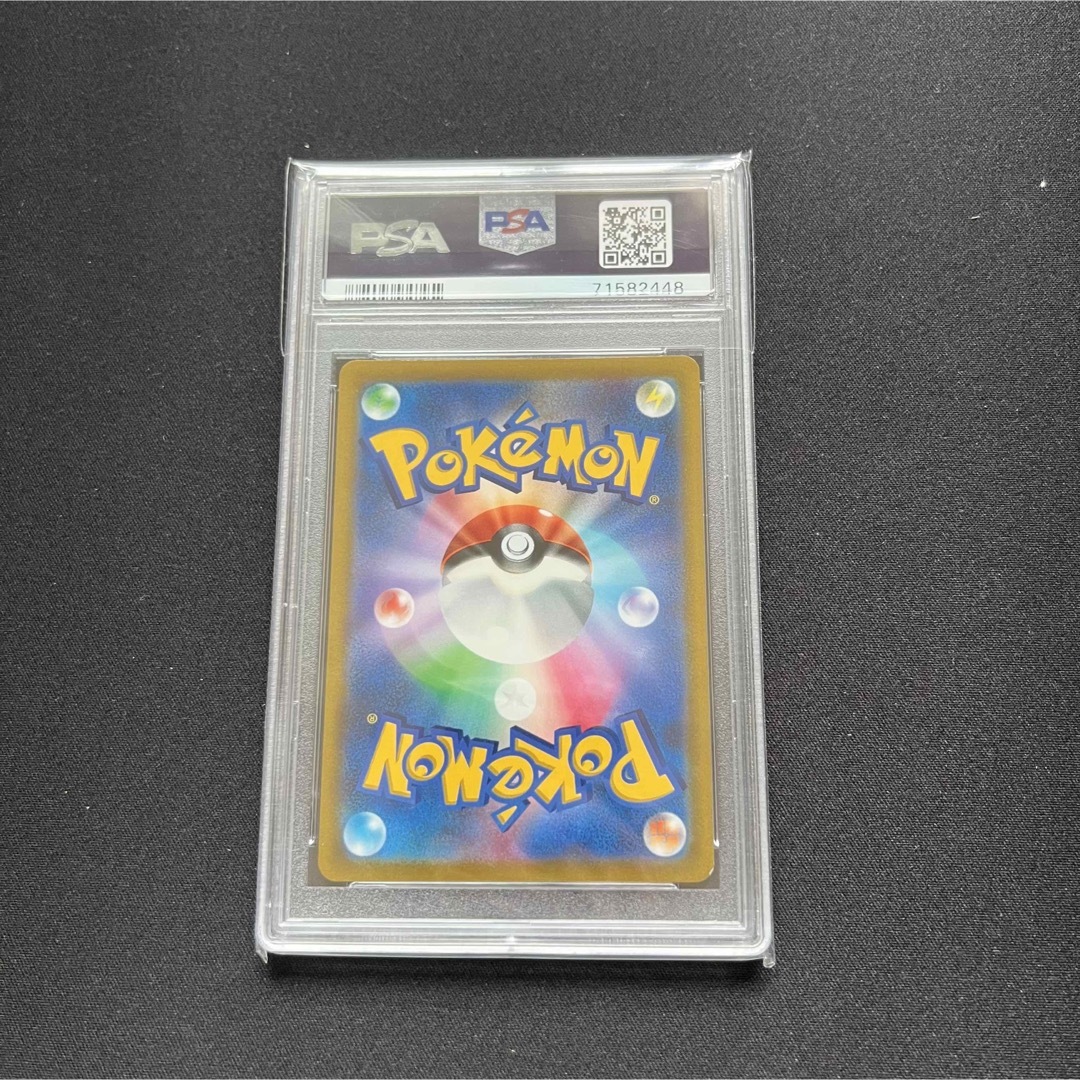 ポケモン - シロナの覇気 SR psa10の通販 by Sora's shop|ポケモン