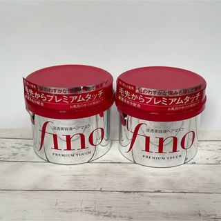 シセイドウ(SHISEIDO (資生堂))のfino(フィーノ)ヘアマスク2個セット(ヘアパック/ヘアマスク)