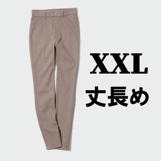 XXL 大きいサイズ●ウルトラストレッチハイライズレギンスパンツ (その他)