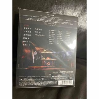 舞台　千と千尋の神隠し　ミュージカルBlu-ray 橋本環奈上白石萌歌ジブリ東宝