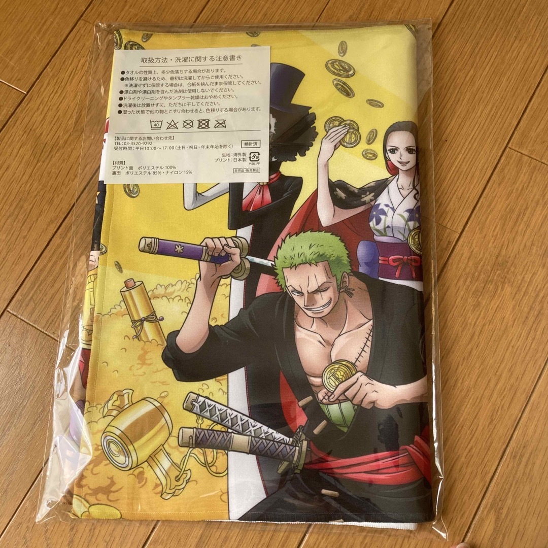 ONE PIECE(ワンピース)のワンピース　ワノ国　お宝ザックザクプレゼントキャンペーン　当選品　フェイスタオル エンタメ/ホビーのおもちゃ/ぬいぐるみ(キャラクターグッズ)の商品写真