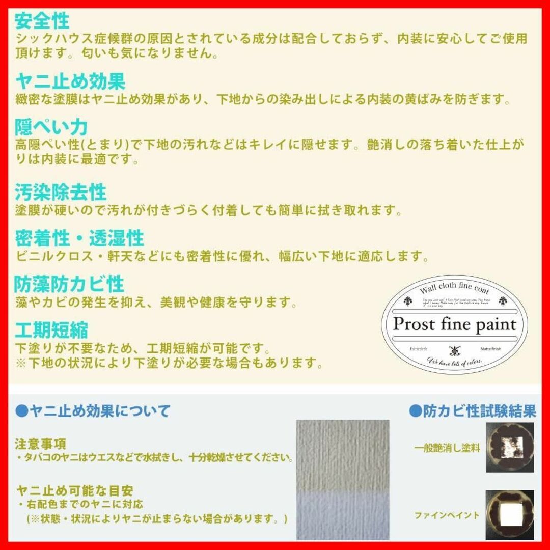 【色:ピュアホワイト】ホートク ペンキ 水性塗料 N-95 ピュアホワイト 4k