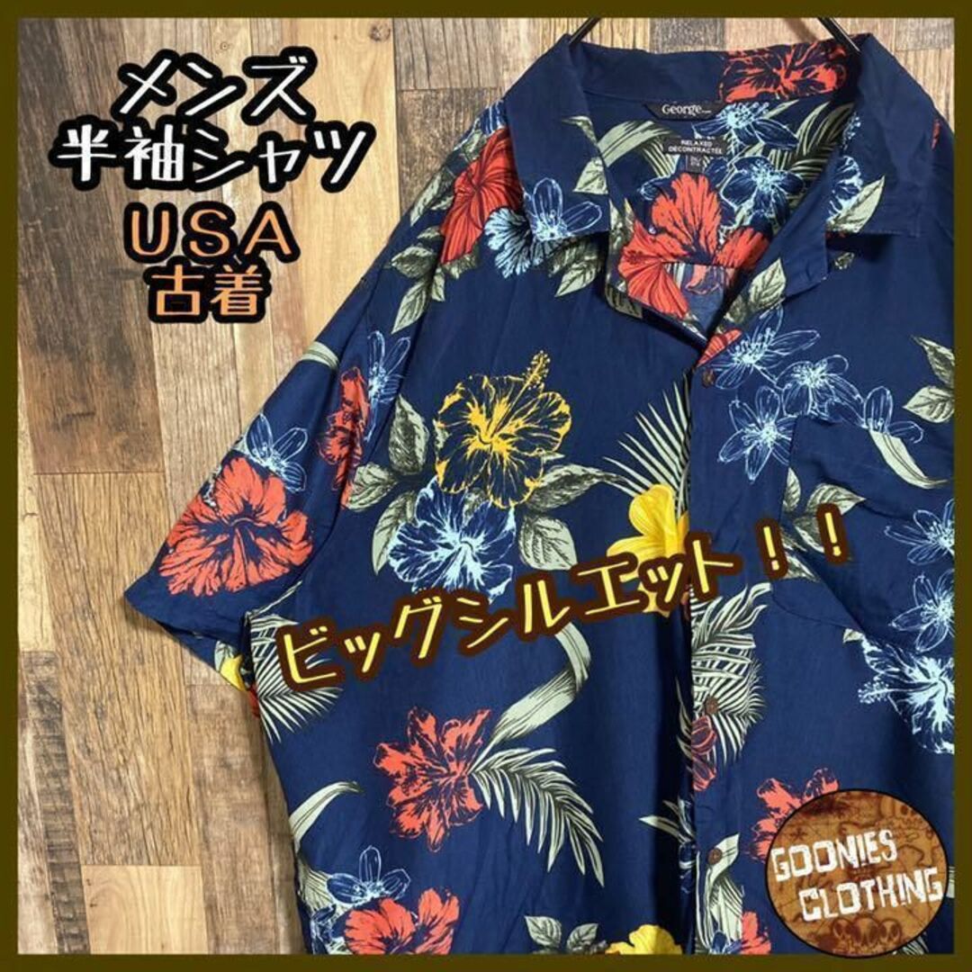George ネイビー アロハシャツ ハワイアン 花柄 2XL USA 半袖
