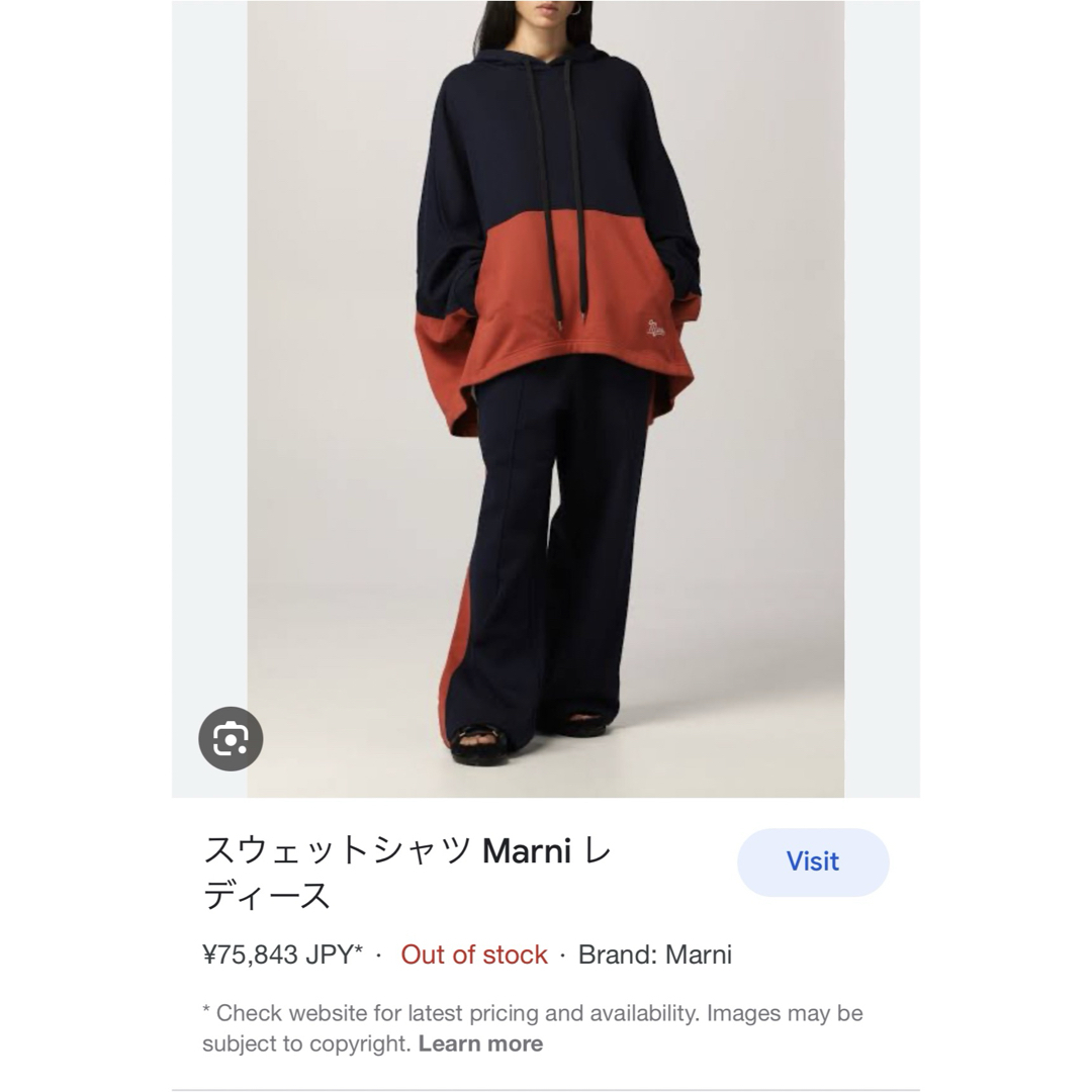 MARNI マルニ スウェットパンツ 50(XL位) グレー