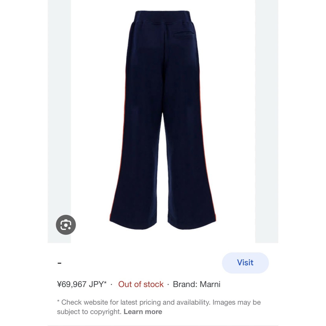 MARNI - Nissy 西島隆弘 着用 MARNI パーカー スウェットパンツ MARNI - Nissy 西島隆弘 着用 MARNI パーカー スウェットパンツ