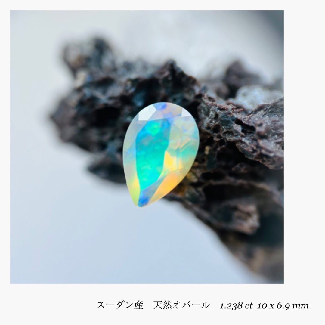 (R1002-1)『カットストーン』天然オパール　1.238ct