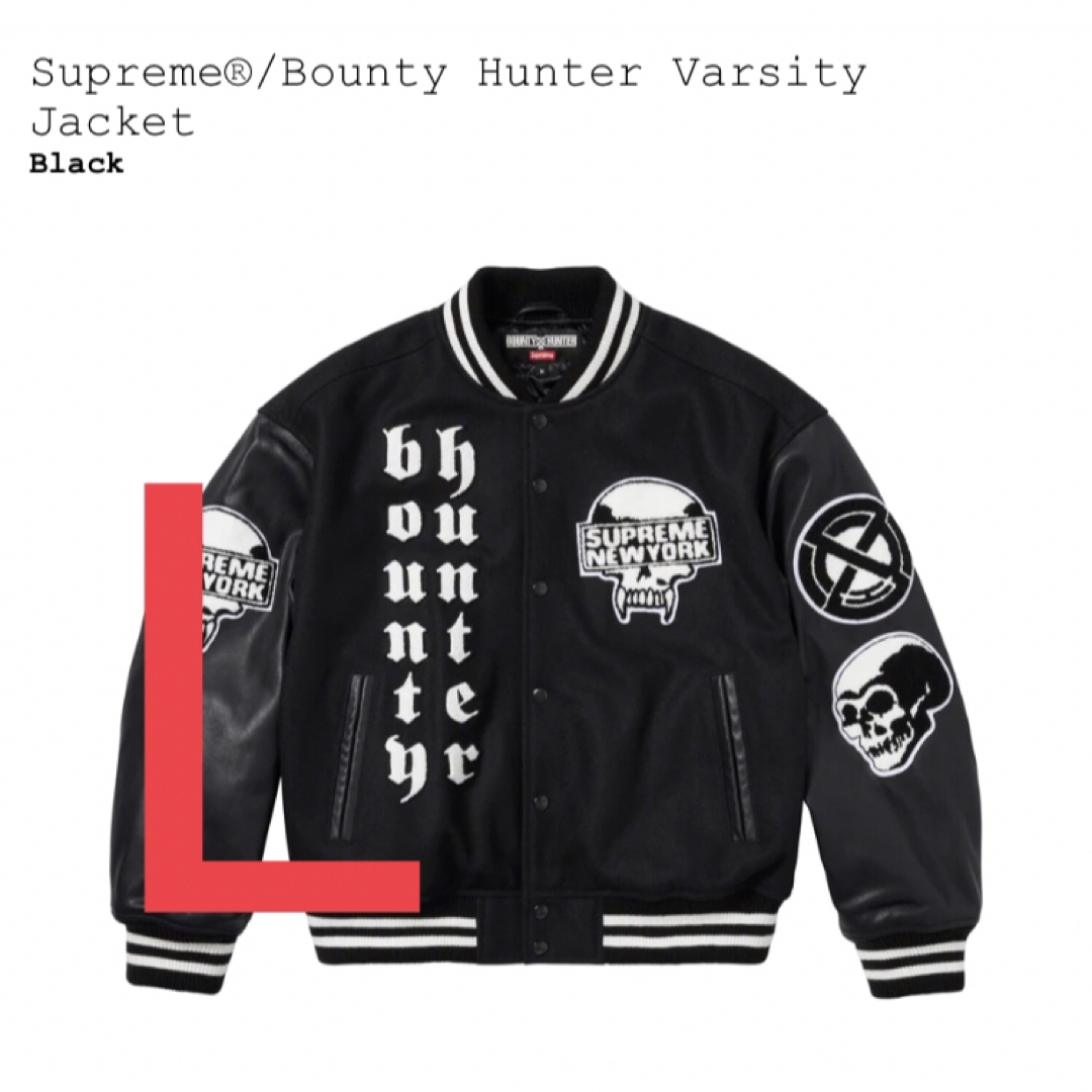 Supreme Bounty Hunter Varsity Jacket