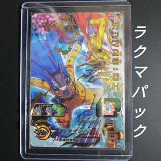 【UR】UGM10-067 ガンマ2号SH スーパードラゴンボールヒーローズ 【UR】UGM10-067 ガンマ2号SH スーパードラゴンボールヒーローズ