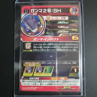 ② ドラゴンボールヒーローズ UGM10 067 UR ガンマ2号