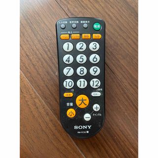 ソニー(SONY)のSONY RM-PZ1D テレビリモコン(その他)