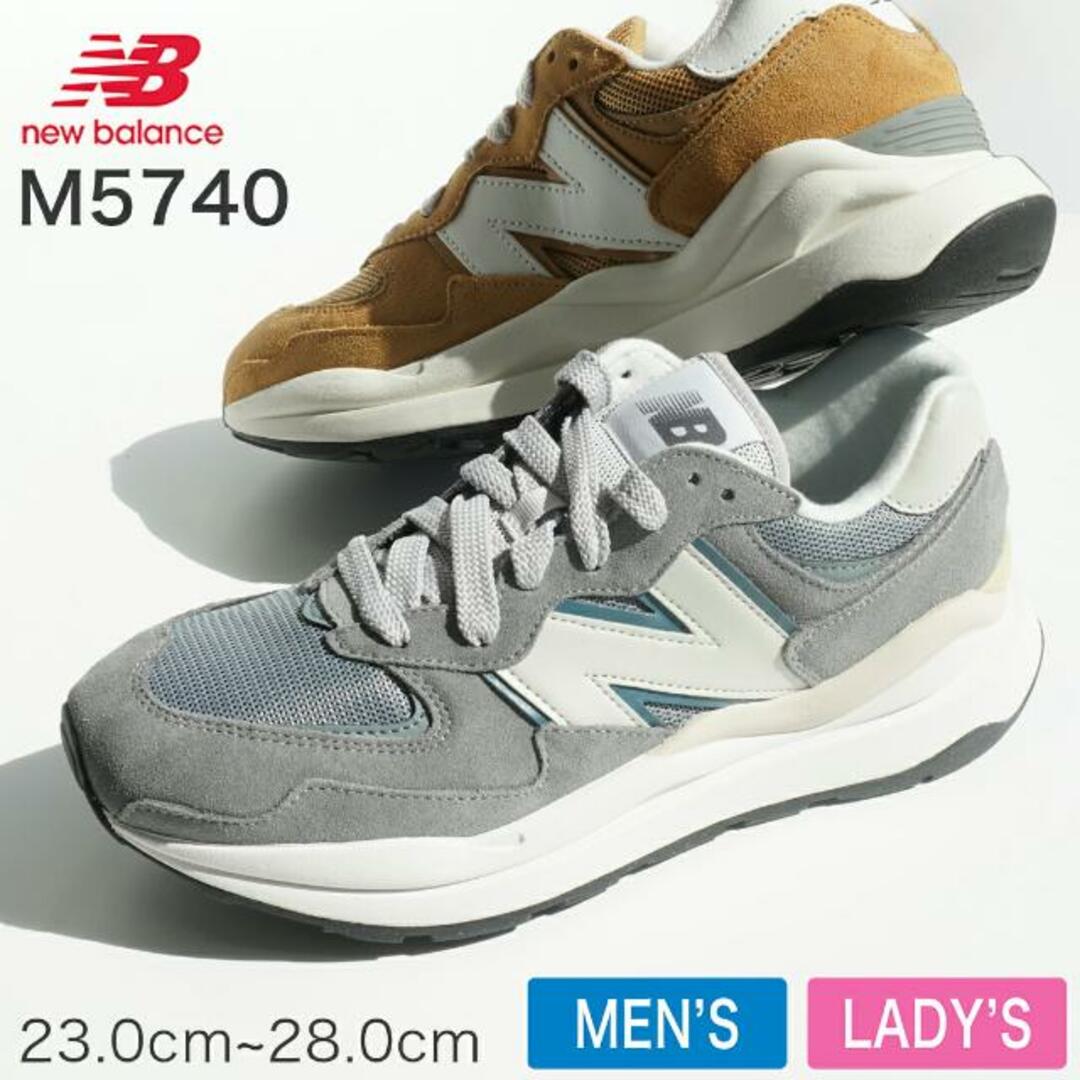 【全商品返品可】New Balance ニューバランス 5740V1 M5740HCF M5740VPC SEDONA TOBACCO グレー  ブラウン メンズ レディースサイズあり スニーカー M5740HCF(グレー) US5.0(23.0) | フリマアプリ ラクマ