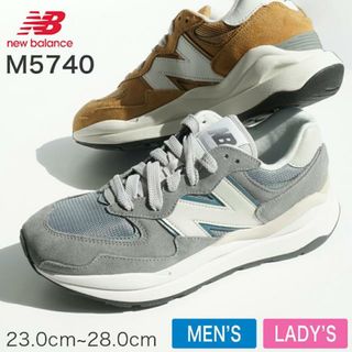 ニューバランス(New Balance)の【全商品返品可】New Balance ニューバランス 5740V1  M5740HCF M5740VPC SEDONA TOBACCO グレー ブラウン メンズ レディースサイズあり スニーカー M5740HCF(グレー)(スニーカー)