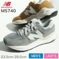 【全商品返品可】New Balance ニューバランス 5740V1  M5740HCF M5740VPC SEDONA TOBACCO グレー ブラウン メンズ レディースサイズあり スニーカー M5740VPC(ブラウン) US9.0(27.0)