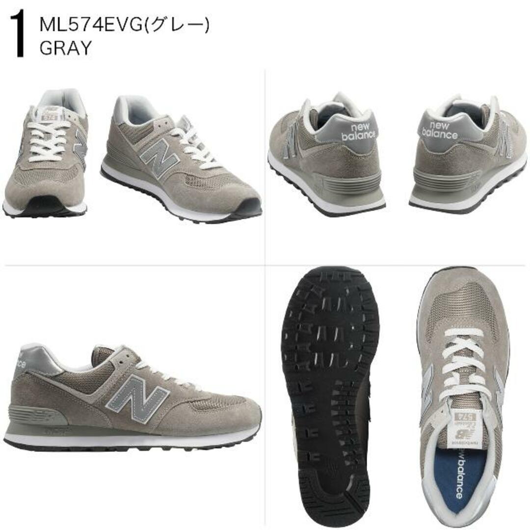 New Balance(ニューバランス)の【全商品返品可】New Balance ニューバランス 574  ML574EVG ML574EVB GRAY BLACK グレー ブラック メンズ レディースサイズあり スニーカー ML574EVG(グレー) メンズの靴/シューズ(スニーカー)の商品写真